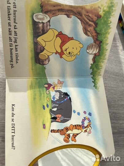 Книга с зеркалом на шведском для малышей