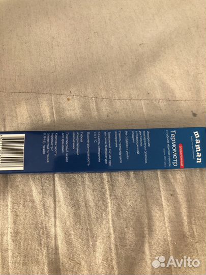 Термометр электронный