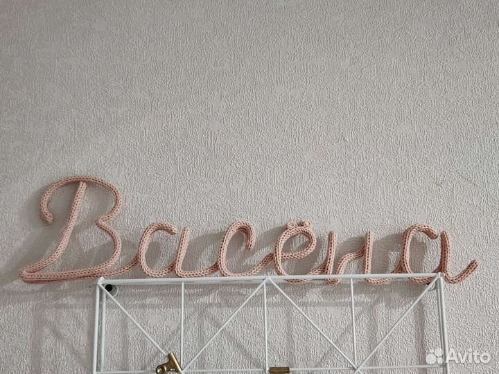 Декор детский