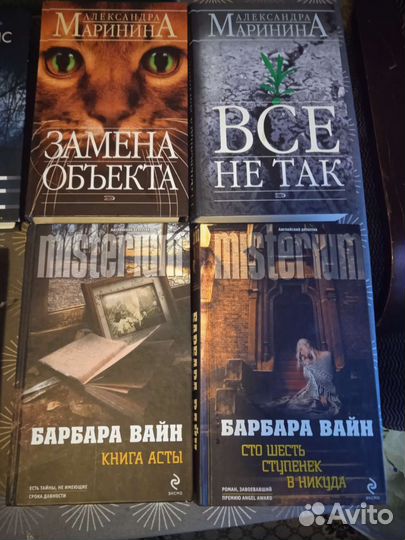 Книги 16 штук