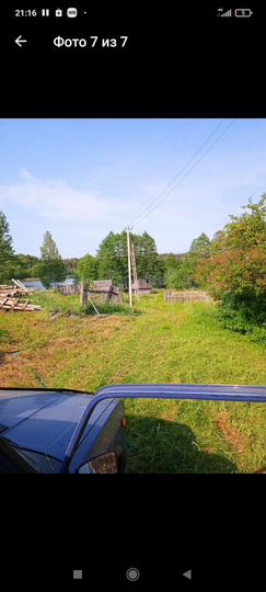 Дом 50 м² на участке 10 сот.