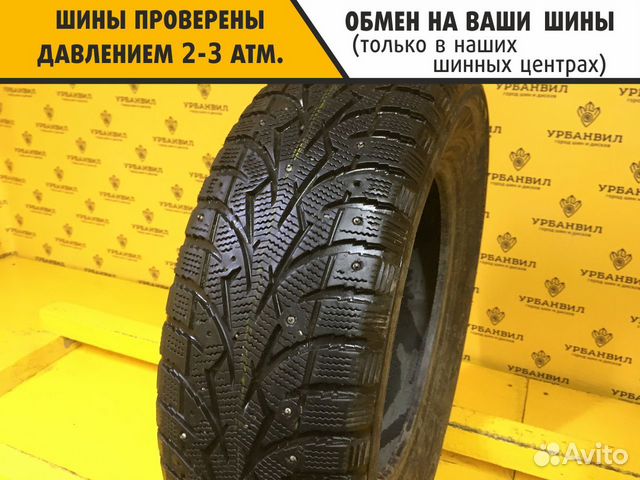 Toyo Observe G3-Ice 185/70 R14 88T