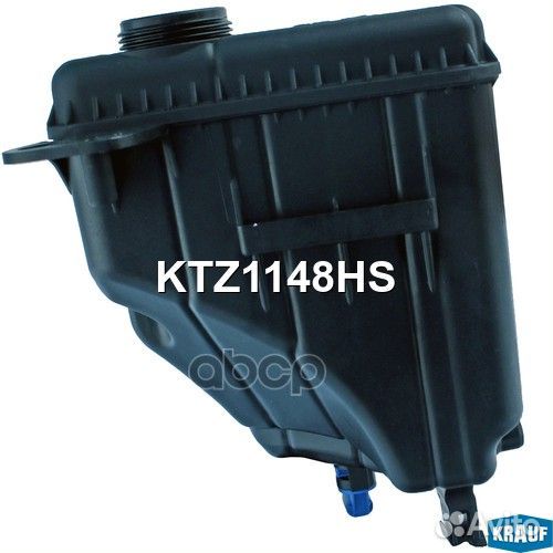 Бачок расширительный системы охлаждения KTZ1148