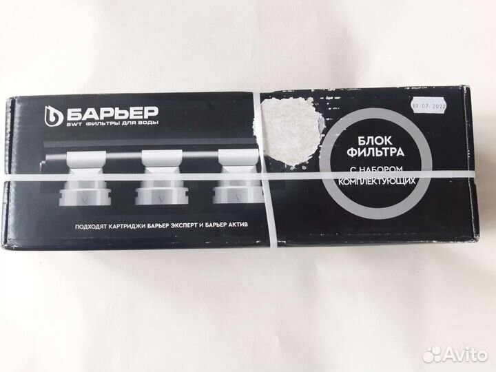 Блок фильтра Барьер с набором комплектующих