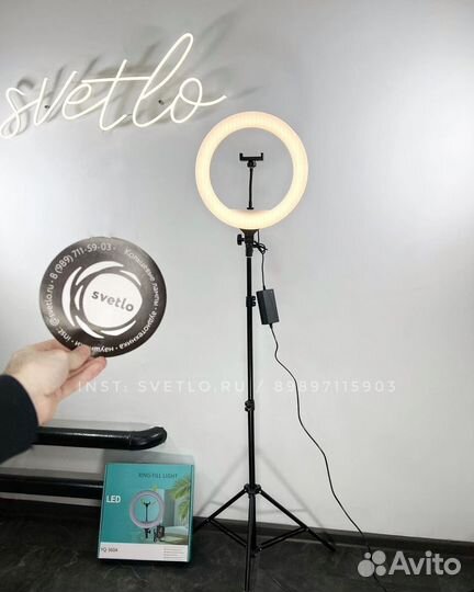 Кольцевая лампа 36 см