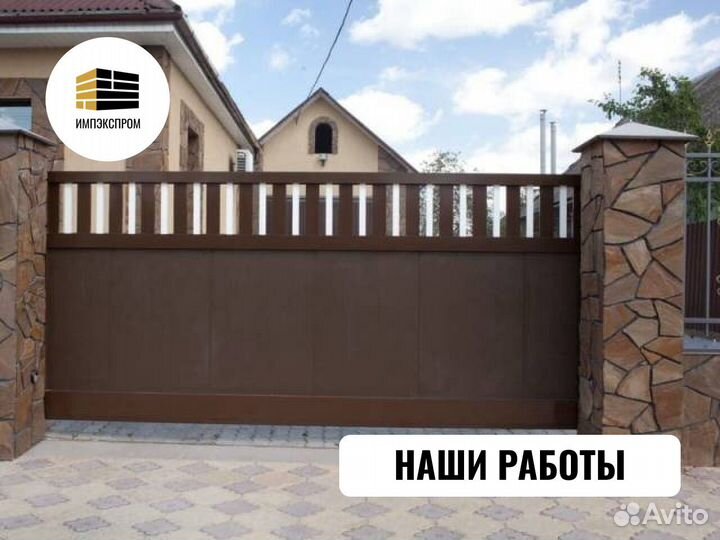Ворота откатные, распашные