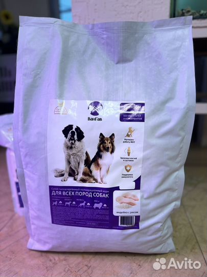 Корм для собак