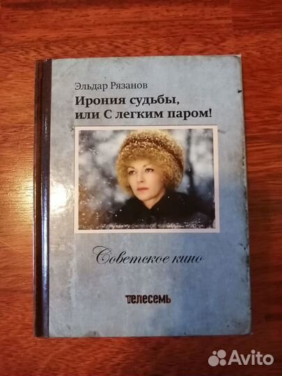 Коллекция DVD дисков с классикой советского кино