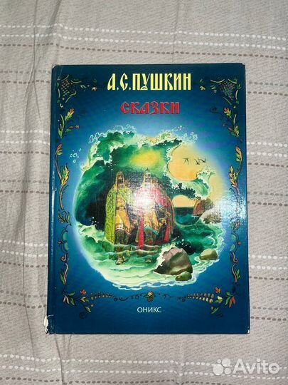 Продаю книги