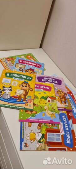 Книги запуск речи Елена Молчанова: Я говорю