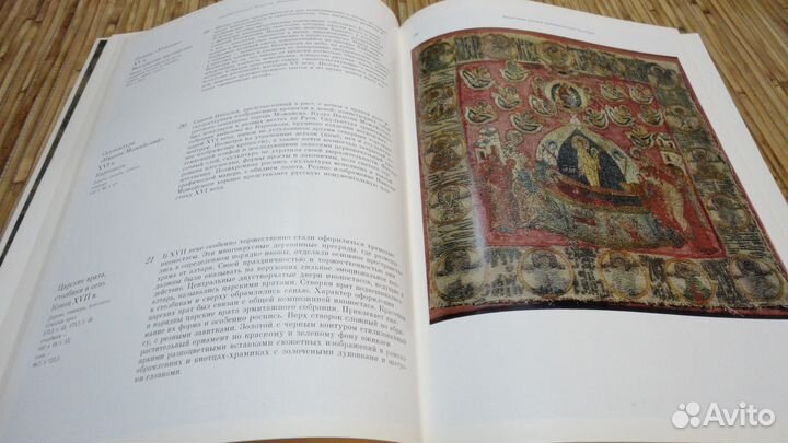 Альбом Государственный эрмитаж СССР