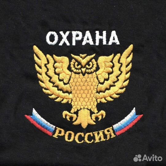 Сотрудник охраны