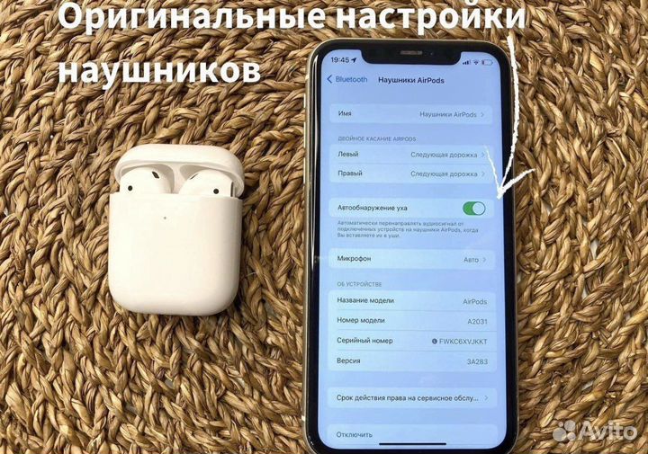 AirPods 2 Full Original (доставка, гарантия)