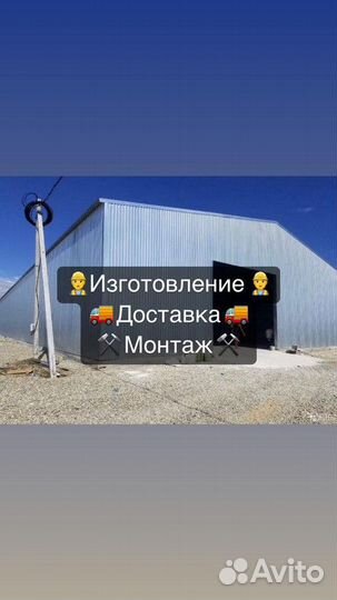 Ангар под Склад Artikul-5630