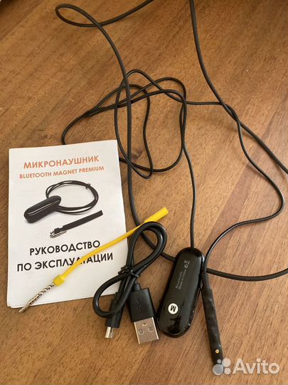 Микронаушники блютуз (беспроводные магнитные)