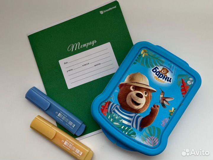 Ланч бокс детский