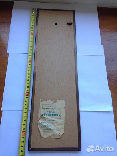 Панно настенное, чеканка Фея, СССР