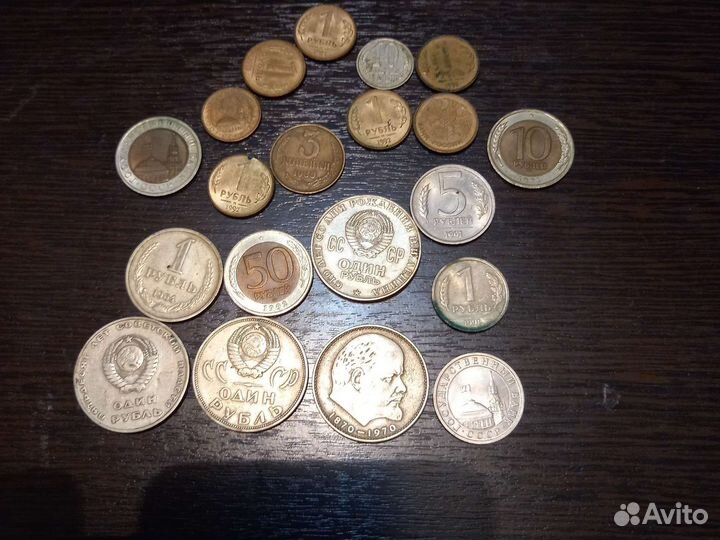 Монеты СССР