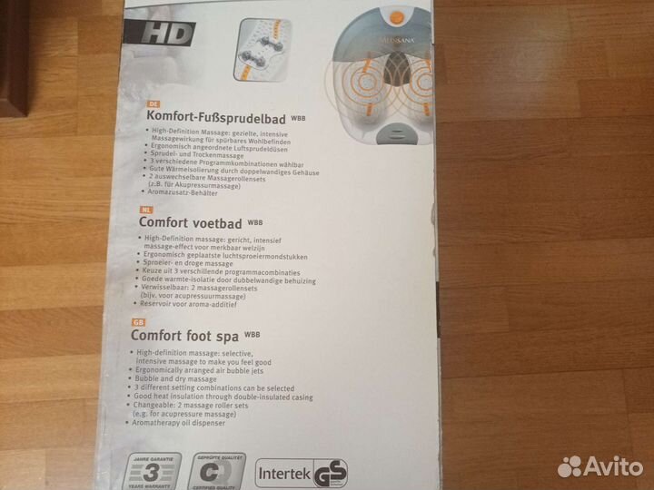 Массажная ванночка