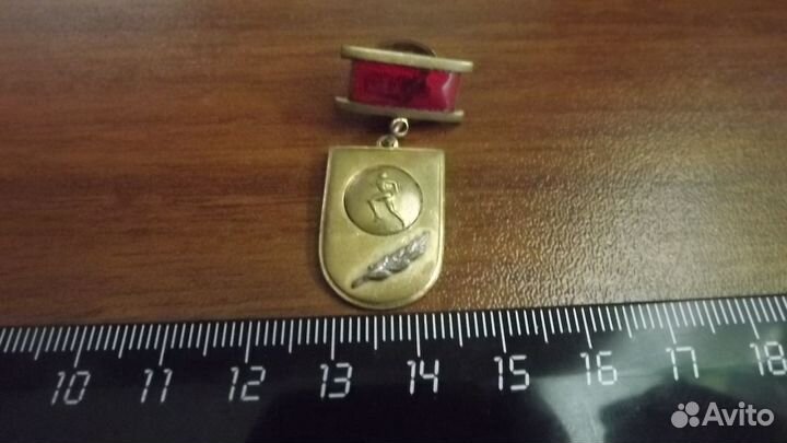 Знак СССР бег.эмаль