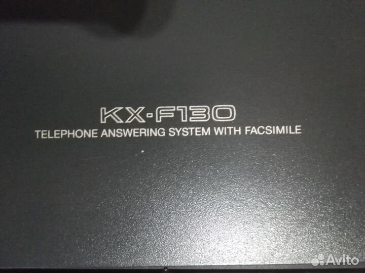 Телефакс, с автоответчиком