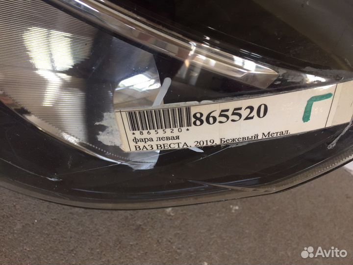 Фара битая левая ваз Vesta 2019