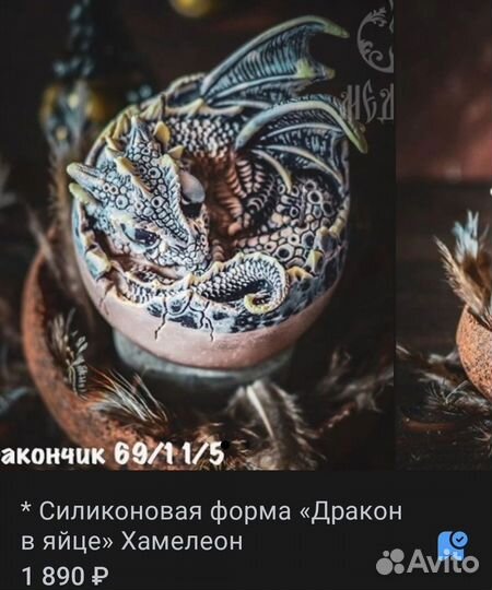 Формы для свечей от медочи