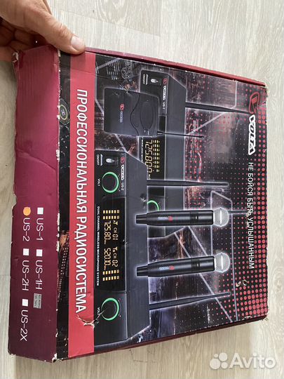 Радиосистема