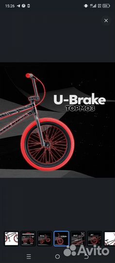 Велосипед grasshopper