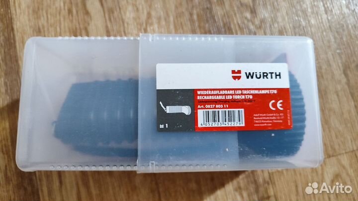 Фонарик wurth