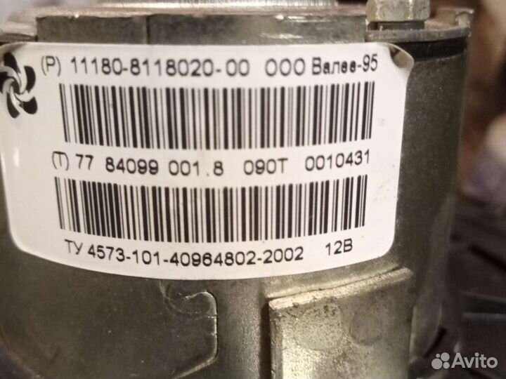 Мотор печки Шеви нива