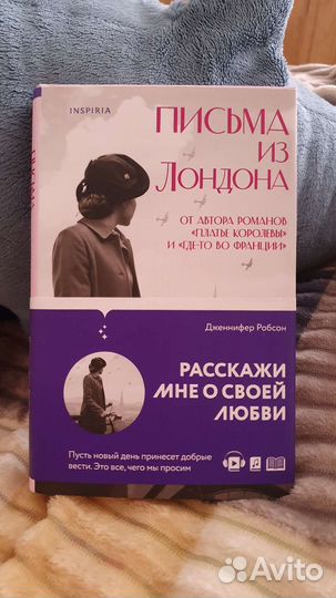 Дженнифер Робсон 