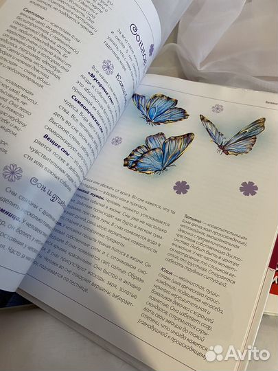 Книги для девочек-подростков