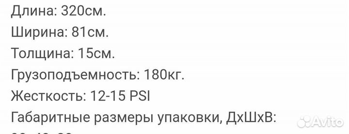 Sup доска acoway сапборд сап