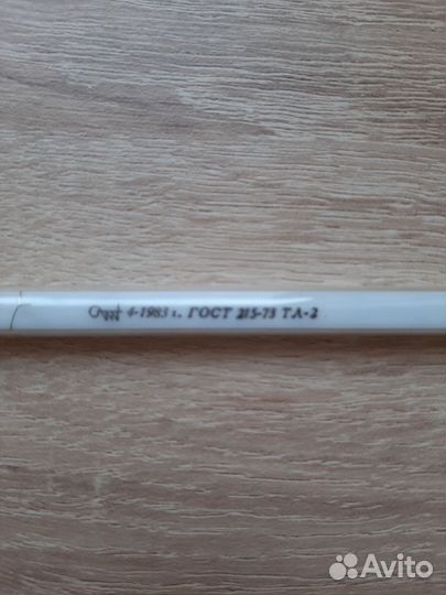 Термометр ртутный СССР до 150 *С