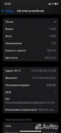iPhone 11 Pro, 256 ГБ