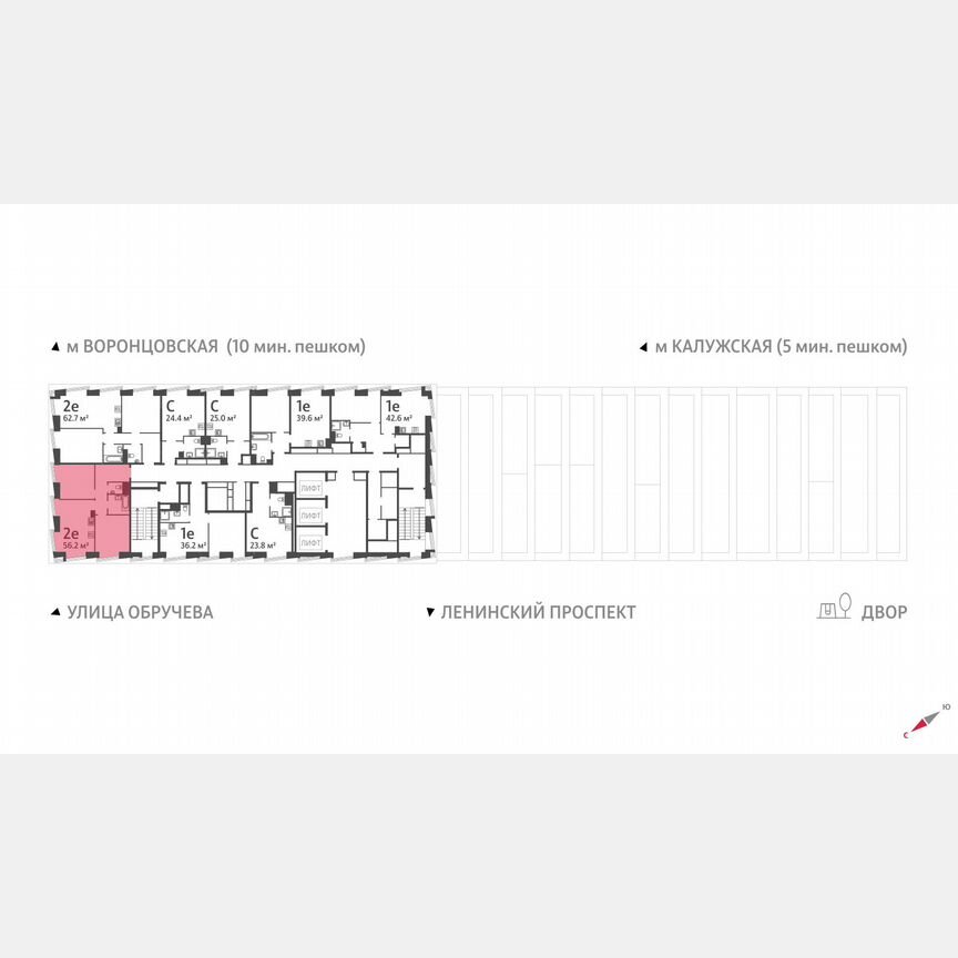 2-к. квартира, 56,2 м², 49/58 эт.
