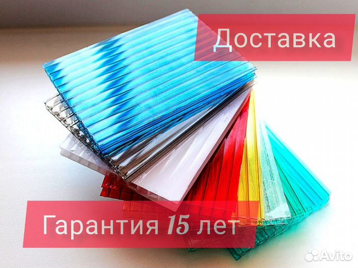 Навесы из поликарбоната