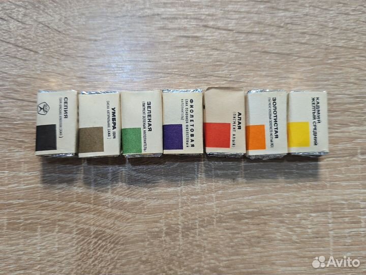 Акварельные краски Ленинград