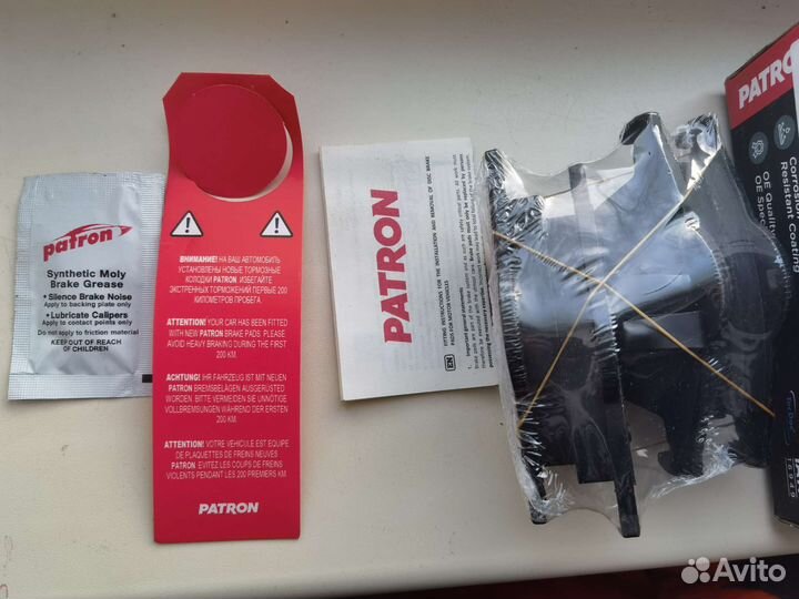 Колодки задание Вольво XC70 V70 S80 S60 S70