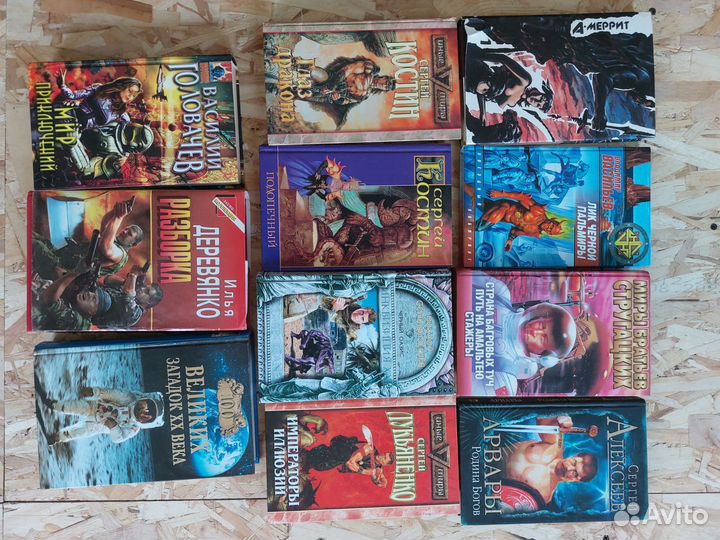 Книги фантастика и фэнтези разные