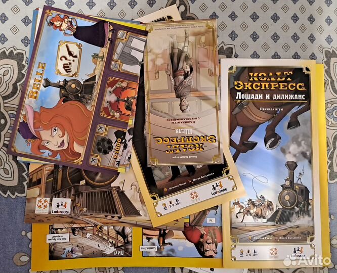 Настольные игры