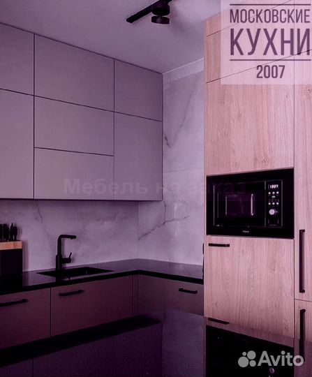 Кухня до потолка новая