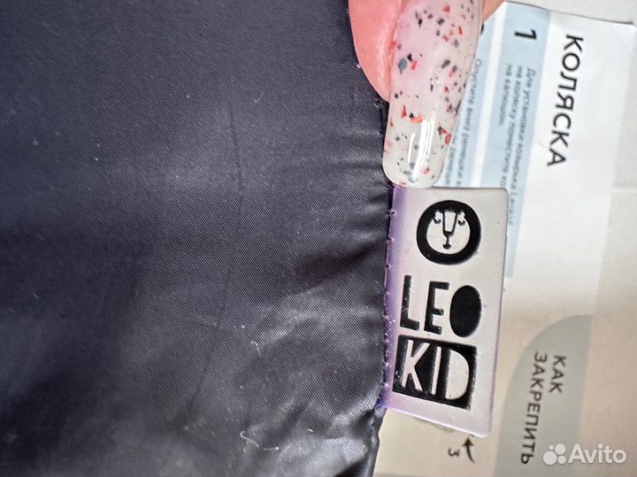 Солнцезащитный козырек leokid