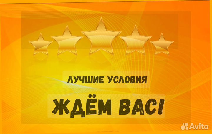 Мойщик Вахта Выплаты еженед. Проживание +еда +Отл