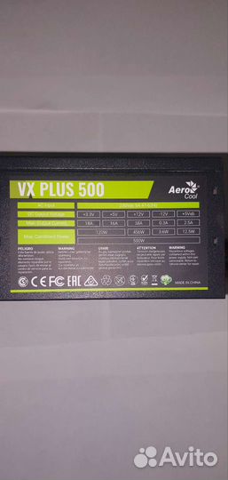 AeroCool VX Plus 500w