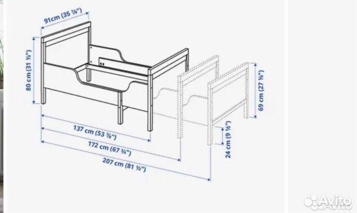 Детская кровать IKEA раздвижная сундвик