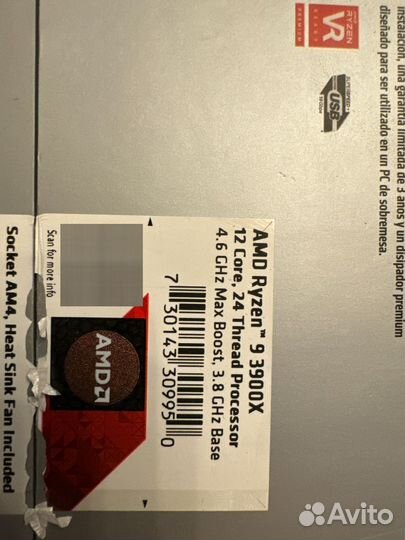 Процессор AMD Ryzen 9 3900X BOX 12 ядер