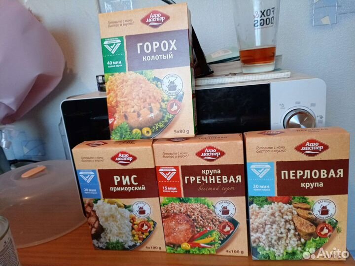 Продукты питания