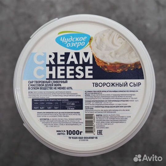 Сыр творожный CooKing Кукинг